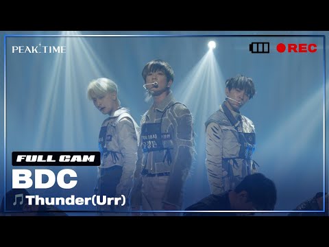 [PiCK TIME🎥 in PEAK TIME] 팀 18시 | BDC | 3R 신곡 매치 리허설 풀캠 | Thunder(Urr) | 피크타임 | PEAK TIME