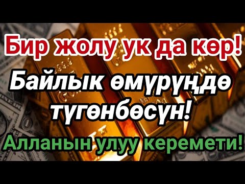 бонусы LuckyBear