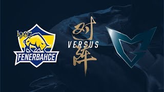 FB vs. SSG | Group Stage Day 4 | 2017 World Championship |1907 Fenerbahçe Espor vs Samsung Galaxy