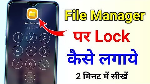 How to lock file manager | How to lock file manager | How to put password on file manager