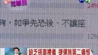 201203231858