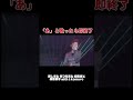 「あ」と歌ったら即終了【愛しさと せつなさと 心強さと（篠原涼子 with t.komuro）】ストリートファイターII MOVIE
