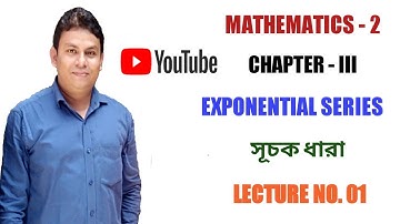 Exponential series in bangla (সূচক ধারা) || Mathematics 2 || Lecture 01 || Learn With Snahamoy