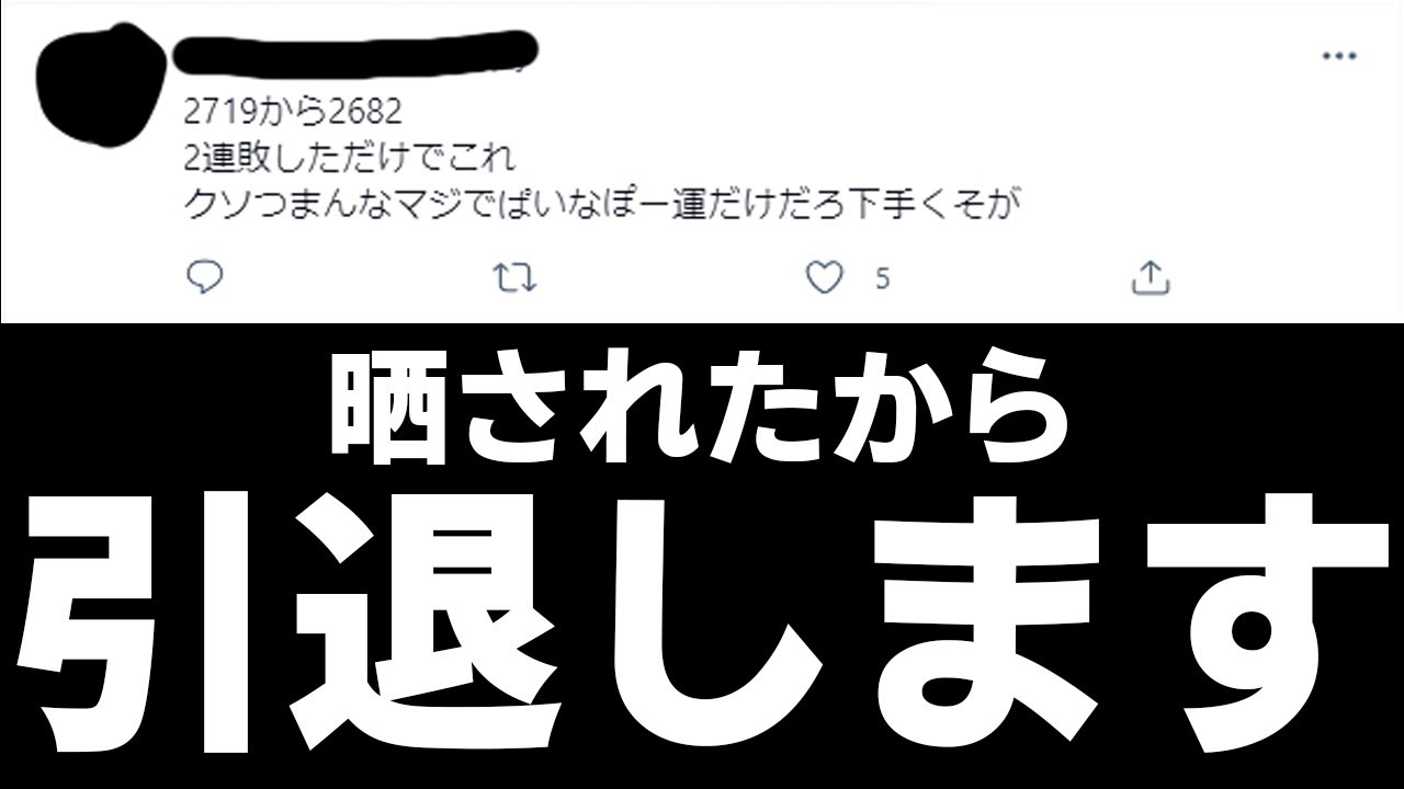 引退】毎日ロングブラスター804日目 Twitterで晒されたのでスプラ
