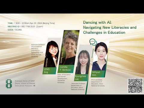【GEDF Event #8】Dancing with AI: Navigating New Literacies and Challenges in Education