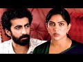 Chathuram: Roshan Mathew & Swasika Vijay Tamil Movie