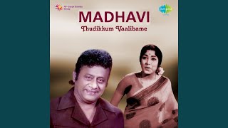 Sudandira Daham Konde