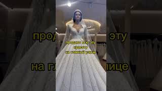 🇹🇷 Шопинг свадебных платьев в Турция