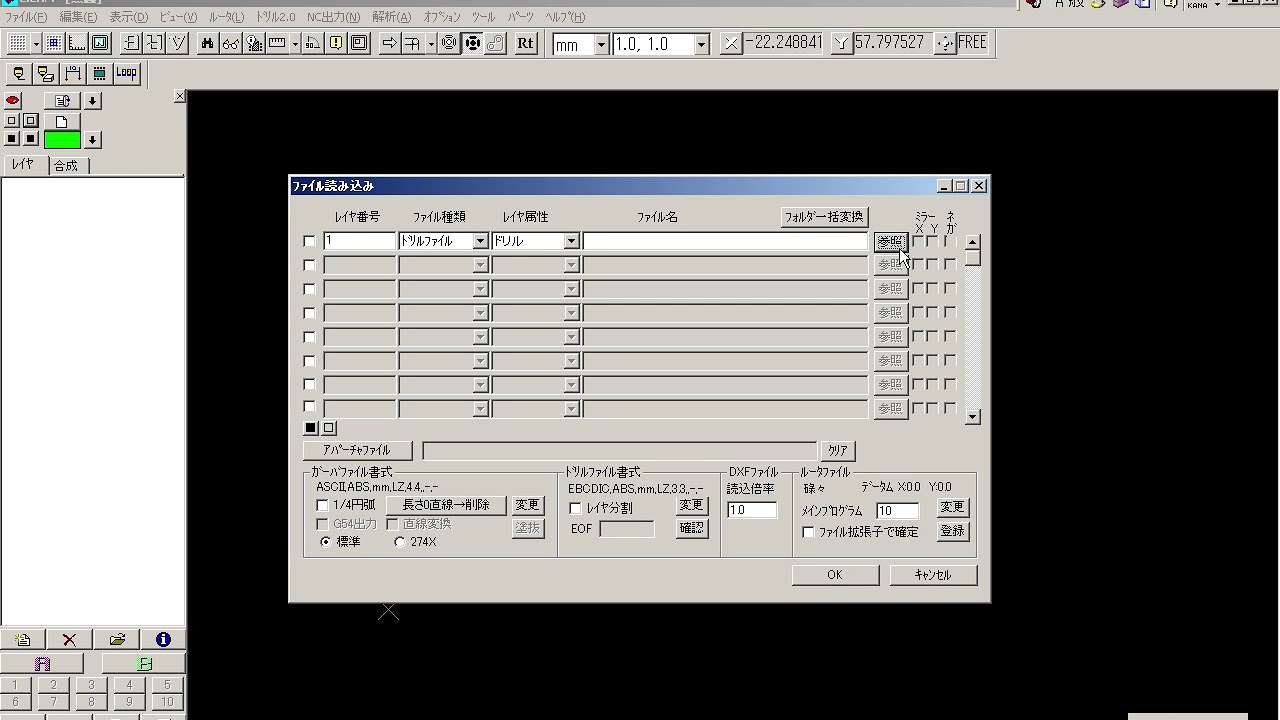 Cicam ドリルデータ読み込み 製品動画