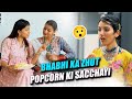 Nanand ne range hath pakda bhabhi ka zhut  popcorn ki sacchayi