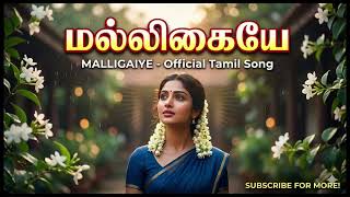 Malligaiye  Pookal Pookum