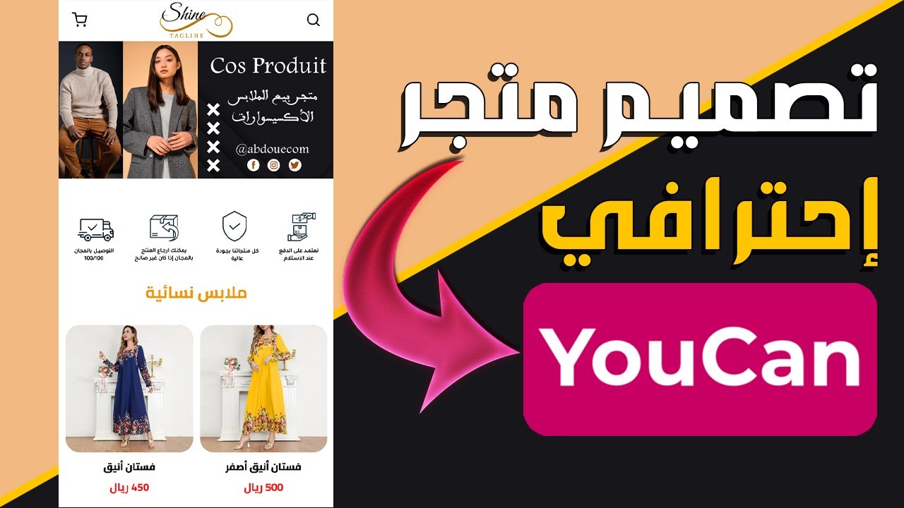 YouTube player