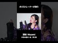 【ボイストレーナーが歌う 】涙桜『CR花の慶次〜焔 挿入歌』 #cover #san #ボイストレーナー #涙桜#歌ってみた#花の慶次