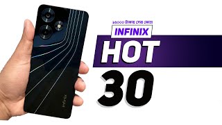 Infinix Hot 30 Review - ১৫ হাজারে সেরা ফোন!