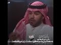 خالد عبدالرحمن والمطربه الامريكيه