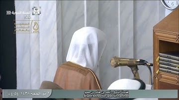 صلاة الفجر للشيخ أحمد طالب حميد اليوم الخميس 2 ذو الحجة 1438 - من المسجد النبوي - أوائل سورة الأنعام