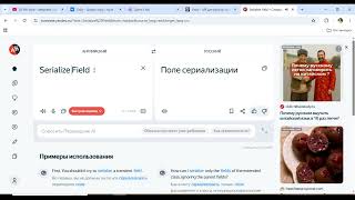 14 Unity - [SerializeField] Инкапсуляция Сериализация