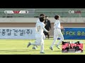 청주FCK VS 중국축구소장팀 유소년 축구 중계영상