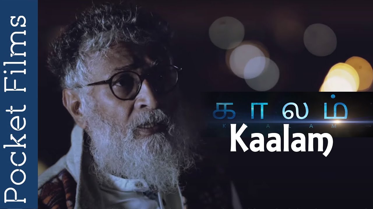 Kaalam TIME   Tamil Sci Fi Short Film  With English Subtitles