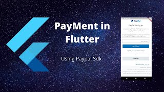 Payment in Flutter with PayPal in Arabic : using Node js and WebView #1 بالعربي