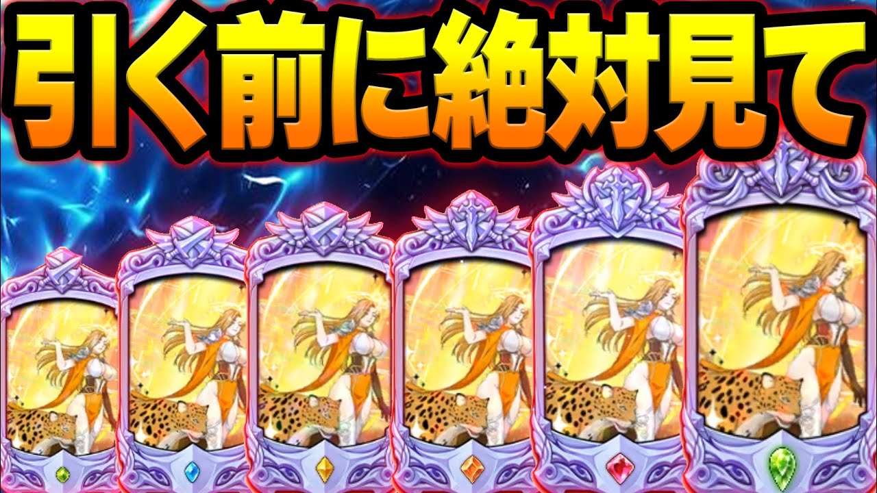 新フレイヤの深淵火力はぶっ壊れ！？必殺1~6まで実践で使ったら…エグ