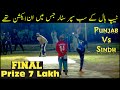 Big final world cup tape ball cricket  punjab vs sindh  taimoor mirza vs aziz kandro  700000 win