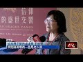 親眼看能得「七世福報」？ 龍藏經第二檔期開跑