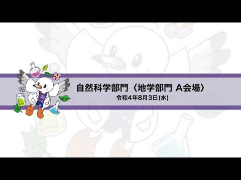 とうきょう総文2022 - YouTube