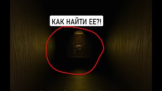 Roblox doors 2 КАК НАЙТИ СЕКРЕТНУЮ ДВЕРЬ How to find secret door