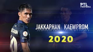 ปลุกฟอร์มเทพอีกครั้ง!! จักรพันธ์  แก้วพรม | Jakkaphan Kaewprom 2020