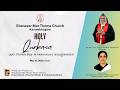 HOLY QURBANA & CENTENARY INAUGURATION | KAVUMBHAGOM EBENEZER MAR THOMA CHURCH | 17.05.26 |DSMC MEDIA