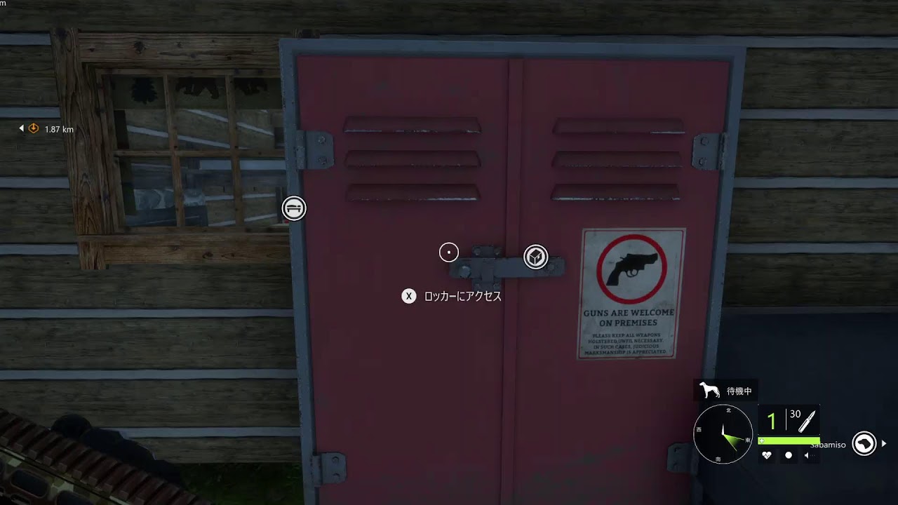 theHunter: Call of the Wildをプレイ