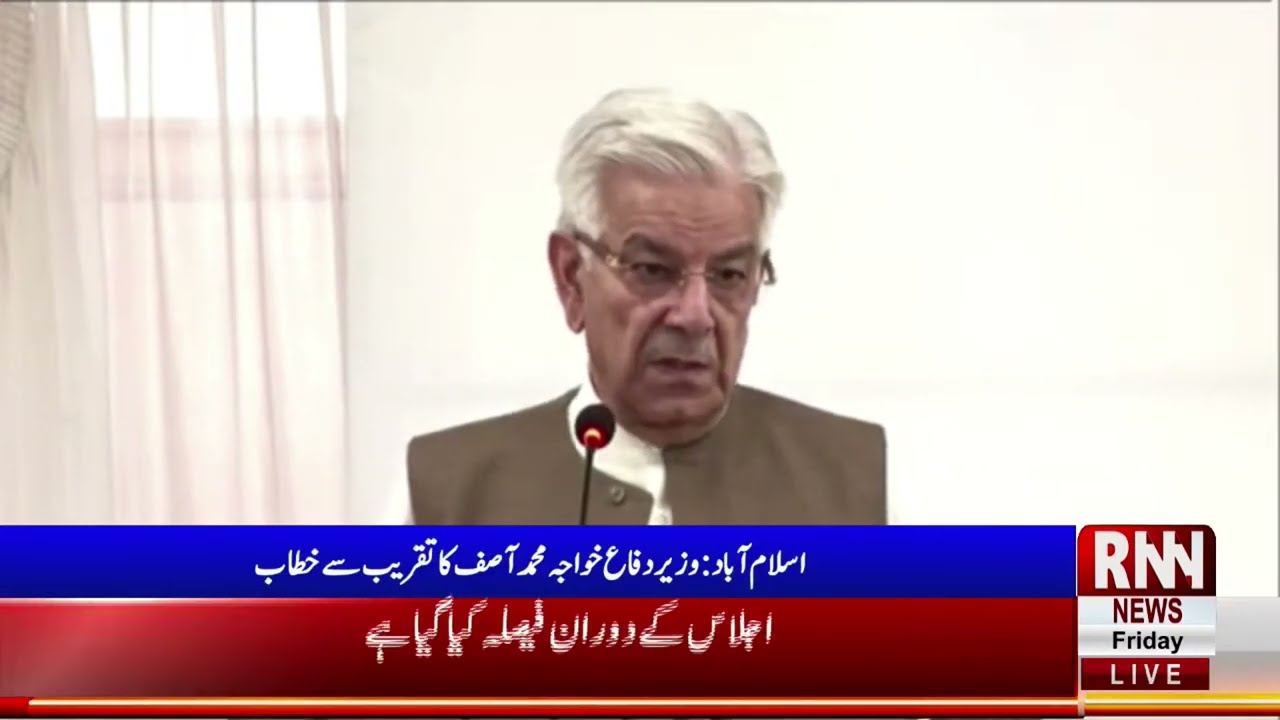 RNN NEWS LIVE | Latest Pakistan News 24/7 | Headlines Bulletins, Breaking News & Exclusive Coverage