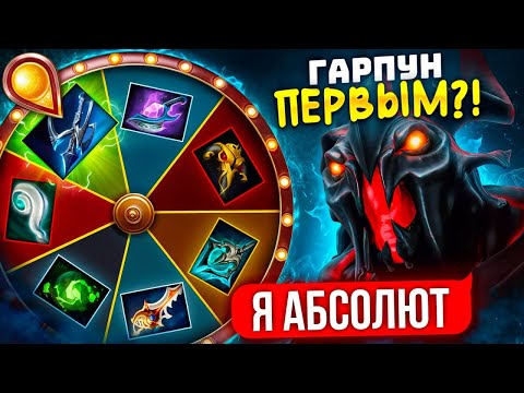 Видео: КОЛЕСО ФОРТУНЫ | ТОП 1 СФ через ФАСТ ГАРПУН 😱 (ft. absolut3)