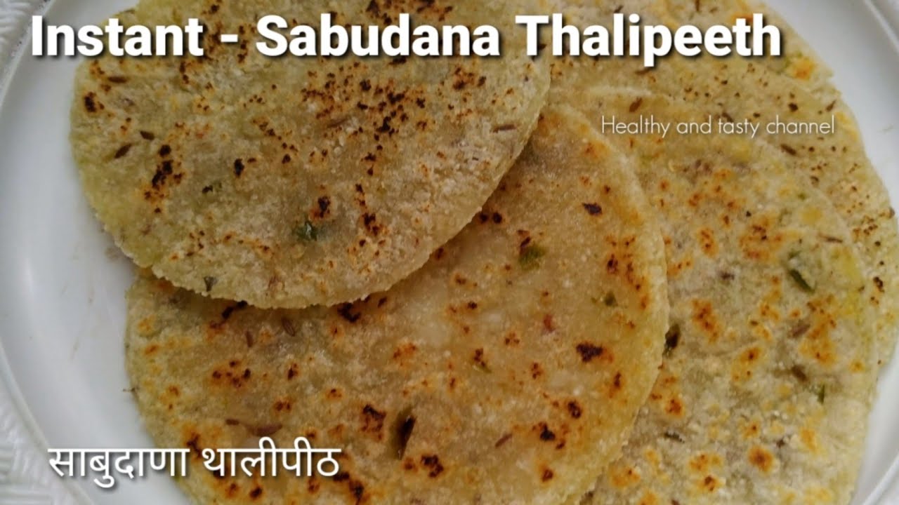 Instant Sabudana thalipeeth recipe for fast - upvas recipe indian | Healthy and Tasty channel