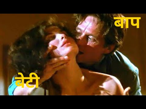 Father takes advantage of her daughter | adult movies explained in hindi | Story Lineup