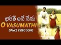 O Vasumathi Full Video Song || Bharat Ane Nenu Songs || Mahesh Babu, Kiara Advani, Devi Sri Prasad