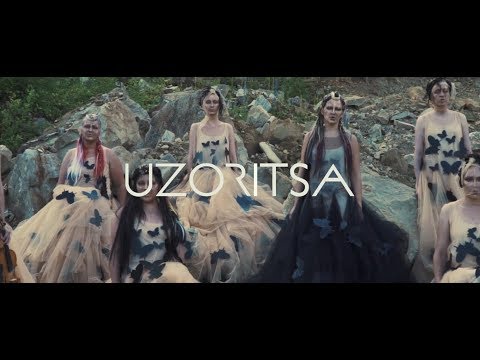 UZORITSA - Как по травкам