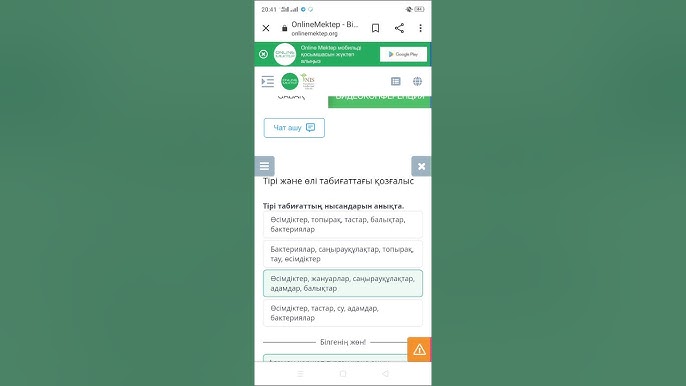 Кішкентай қызбен жыныстық қатынас Қыздар мен бисексуалдар порно видео