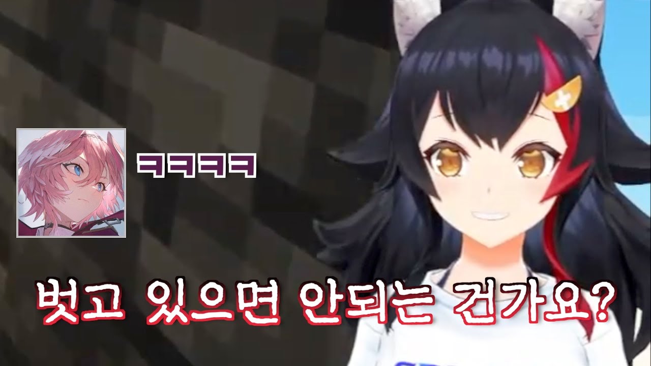 루이에겐 충격적인 노팬티 건강법 [오오카미 미오, 타카네 루이/홀로라이브]