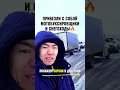 Покатили творить снежный хаос #МОТОСОБАКА #снегоход