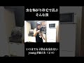お宝発見