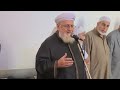 الإمام ينشد في حضرة الذكر ٢٨ نيسان ٢٠٢٣ 