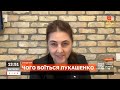 ЛУКАШЕНКО БОЇТЬСЯ ПЕРЕМОГИ УКРАЇНИ ТА ПРОГРАШУ РОСІЇ: чи буде він шукати наступника? / Апостроф тв