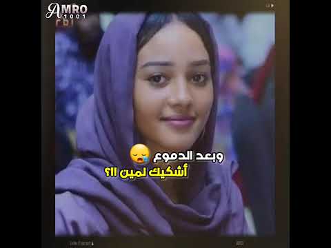 يا جميل يا حلو
