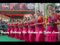 Birthday Song - His Holiness the Dalai Lama's 80th Birthday, 2015