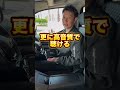 リフターが高音質になっちゃいました🎵#プジョー #リフター #カーオーディオ #dsp #ルロワ #shorts