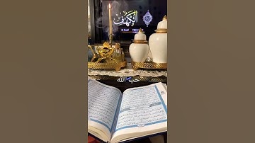 surah Al-Kahf(1-4), سورة الكهف  (The Cave)