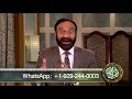 FER 323 Naya saal aur Shariyaton  ka Nichor    نیا سال اور شریعتوں کا نچوڑ