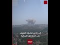 الحرب على الجبهة الشمالية تأخذ شكلا جديدا